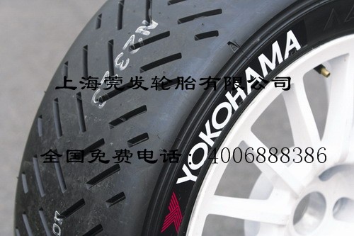 供应橫滨轮胎